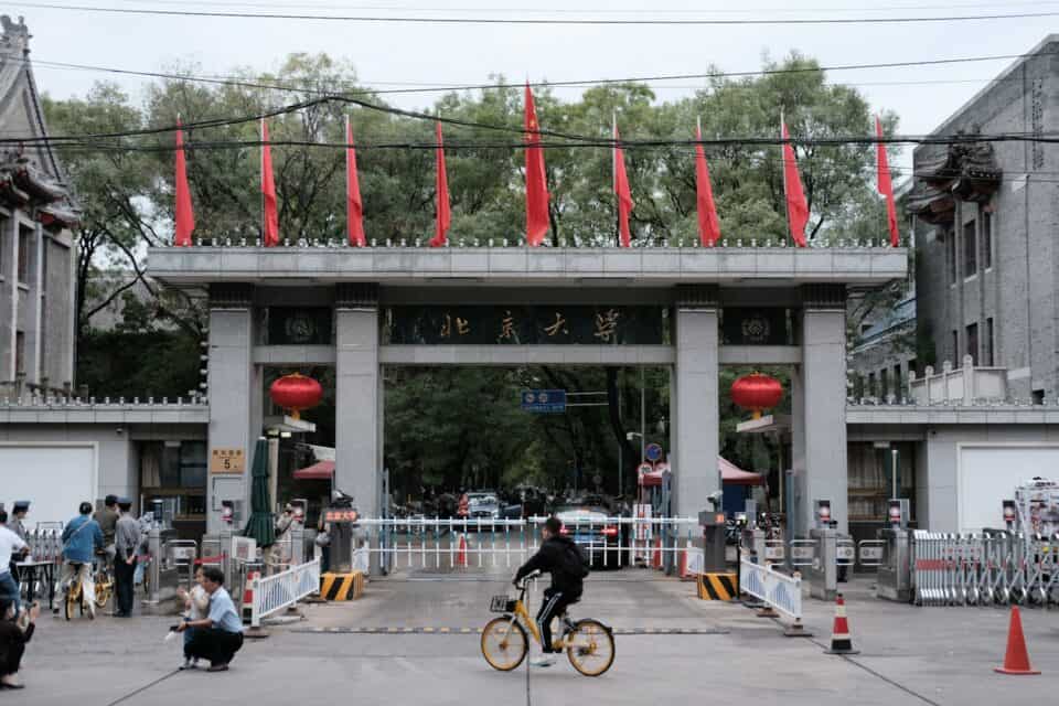 Pecking University gate, China.