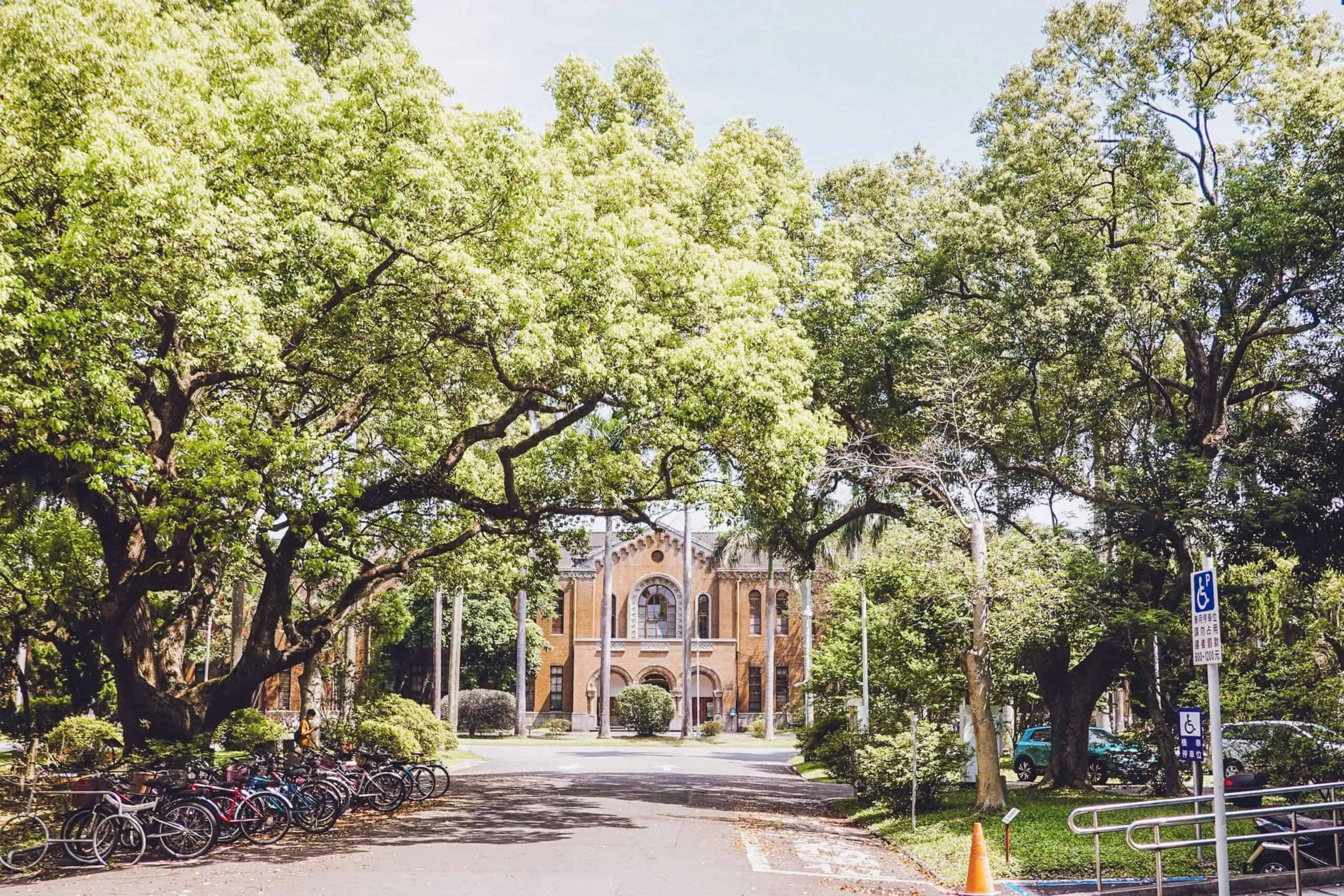NTU: ingressão de Taiwan para a ensino e inovação de classe mundial